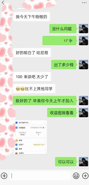 AI虚拟撸金2.0 项目，长期稳定，单号一个月最多搞了1.6W-网赚项目众筹网