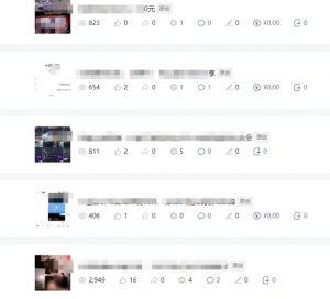 批量伪原创文章技术,一分钟即可产出一篇公众号原创文章-网赚项目众筹网