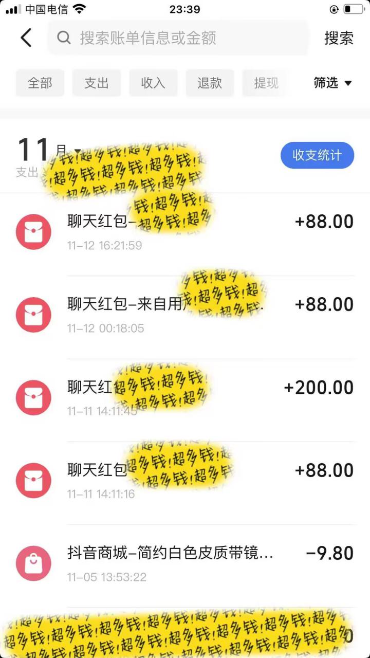 男粉私域项目，每天日入1k，只需要用一个手机即可操作【揭秘】-网赚项目众筹网