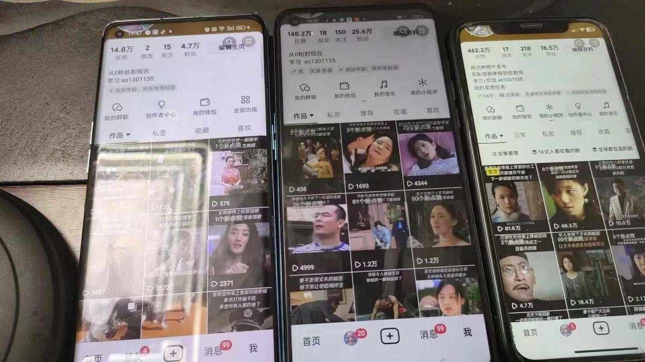 抖音影视搬运，1:1搬运，新号10个作品必爆-网赚项目众筹网
