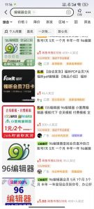 平台代拉新玩法,一单20,成本不到2快【揭秘】-网赚项目众筹网