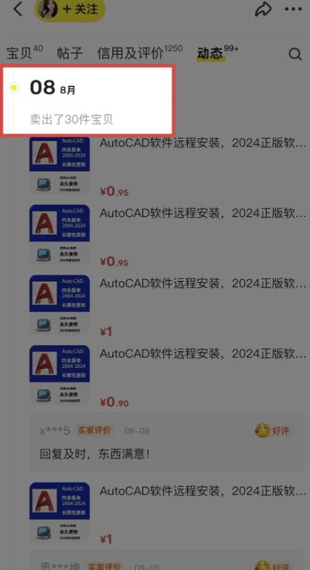 闲鱼虚拟网盘拉新训练营，两天快速人门，长久稳定被动收入，要在没有天花板的项目里赚钱-网赚项目众筹网