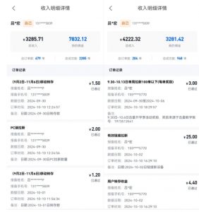 公众号项目训练营,30天做1个赚钱的公众号,秒变私域大佬-网赚项目众筹网