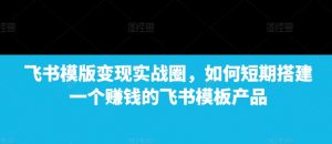 AI 赋能古诗词动画:解锁传统文化新玩法,火遍全网不是梦!-网赚项目众筹网