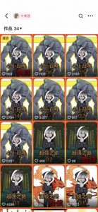 兜兜简笔画教学，小说推文动漫玩法，可做伙伴计划、分成计划、接广告等-网赚项目众筹网