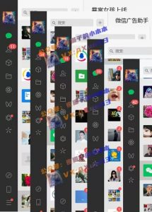 创业粉暴力引流，全平台玩法，一个视频引300+，找对方法和方向，干就行了-网赚项目众筹网