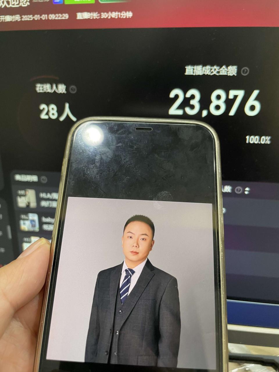 淘宝无人带货挂JI24小时跑，日入1k，实现躺挣收益-网赚项目众筹网