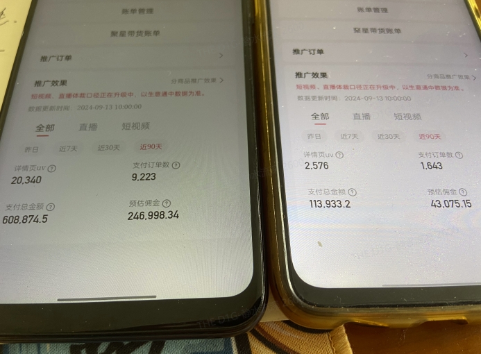快手口播无人数字人带货，快手直播带货仍然大有可为!-网赚项目众筹网