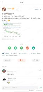 付费文章:滔天巨浪来袭!2025天上会掉钱吗?-网赚项目众筹网