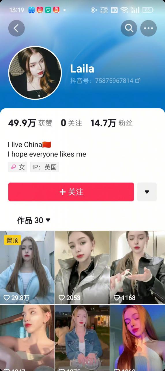 1288买的国外美女起号技术，国外美女搬运教学-网赚项目众筹网