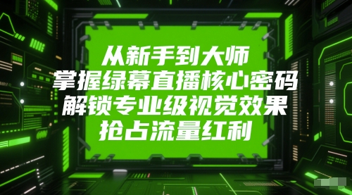 副业兼职这一个就够了，AI代写接单，永远不会失业的项目，多劳多得，日入8张+【揭秘】-网赚项目众筹网