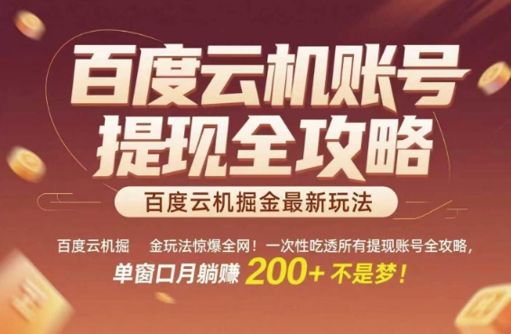 Ai快递达人，用AI做快递推广，0基础上手操作，一天搞5张-网赚项目众筹网