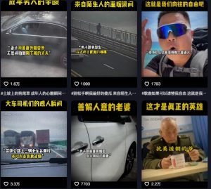 抖音纪录片热点事件视频制作教学，可过伙伴计划，多平台分发撸收益-网赚项目众筹网