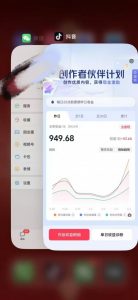 人类科普馆视频制作,抖音最新热门赛道,流量很大,1个月涨粉35W,可过伙伴计划-网赚项目众筹网