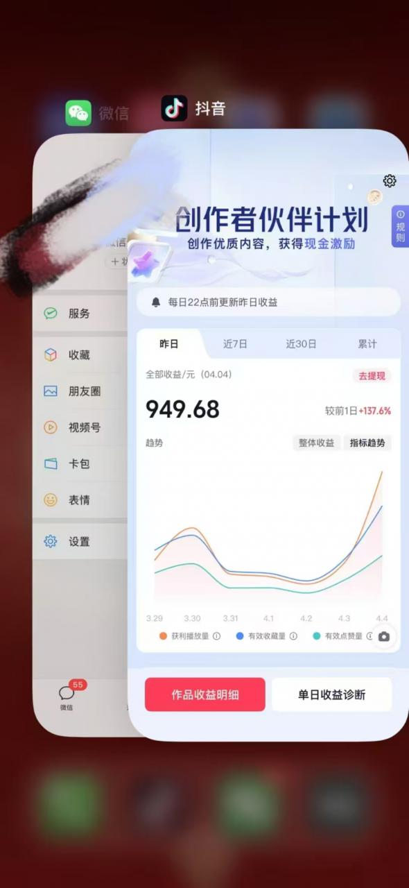 人类科普馆视频制作，抖音最新热门赛道，流量很大，1个月涨粉35W，可过伙伴计划-网赚项目众筹网