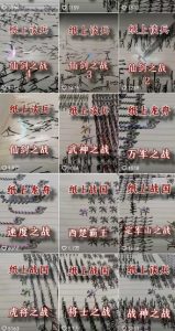 火柴人短视频-纸上谈兵,独一无二的视频展示风格,国风,战争动画,短视频差异化新赛道-网赚项目众筹网