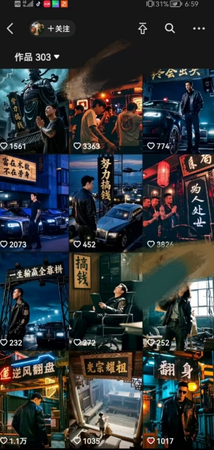 全网首发抖音创业粉新玩法，5分钟一个原创作品，不违规，不废号，流量好-网赚项目众筹网