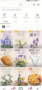 AI心理学教程,从零基础教学直到变现,创作者伙伴计划收益-网赚项目众筹网