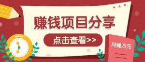 番茄小说新玩法,借助AI推书,无脑复制粘贴新手小白轻松收益400+-网赚项目众筹网