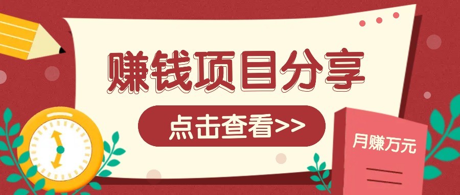 番茄小说新玩法，借助AI推书，无脑复制粘贴新手小白轻松收益400+-网赚项目众筹网