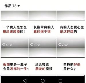 工作室思维运营心理教程，抖音10W粉丝博主[答案心理]课程-网赚项目众筹网
