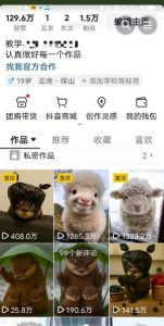 抖音65W博主AI萌宠课程,新赛道流量大,原创+二创,全套课程+提示词-网赚项目众筹网