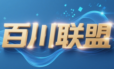 百川联盟·半无人直播(更新7月)-网赚项目众筹网
