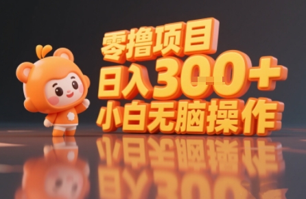 揭秘小说推文玩法，零撸项目，日入3张， 小白无脑操作-网赚项目众筹网