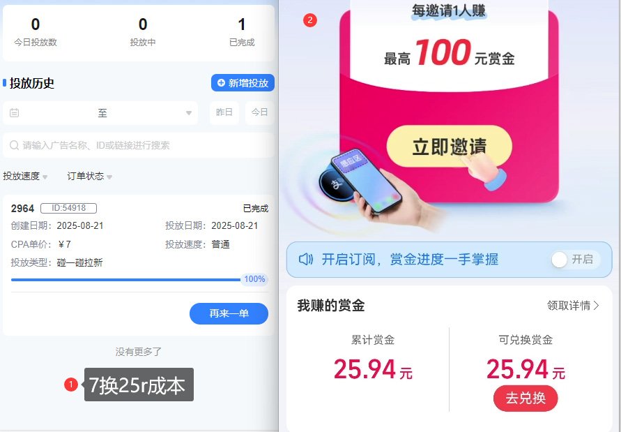 ZFB碰一碰无门槛券_投流助力薅羊毛，实现买水自由~-网赚项目众筹网