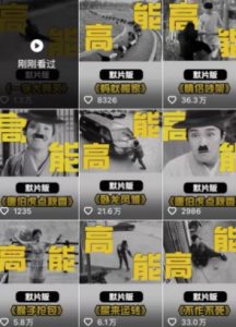 全网首发,卓别林复古视频制作教学,抖音全新赛道,可以进精选签独家,适合零基础新手操作-网赚项目众筹网