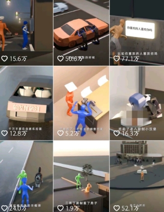 自制3D原创科普动画教程，动画还原事件，抖音最新热门赛道，可过伙伴计划-网赚项目众筹网