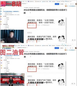 2025油管引流术,分享我是如何通过油管做引流的-网赚项目众筹网