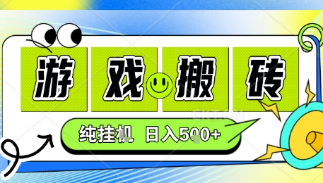 新手当天上手，CSGO游戏挂G，不需要你真玩游戏，一天5张+项目副业网创兼职【揭秘】-网赚项目众筹网
