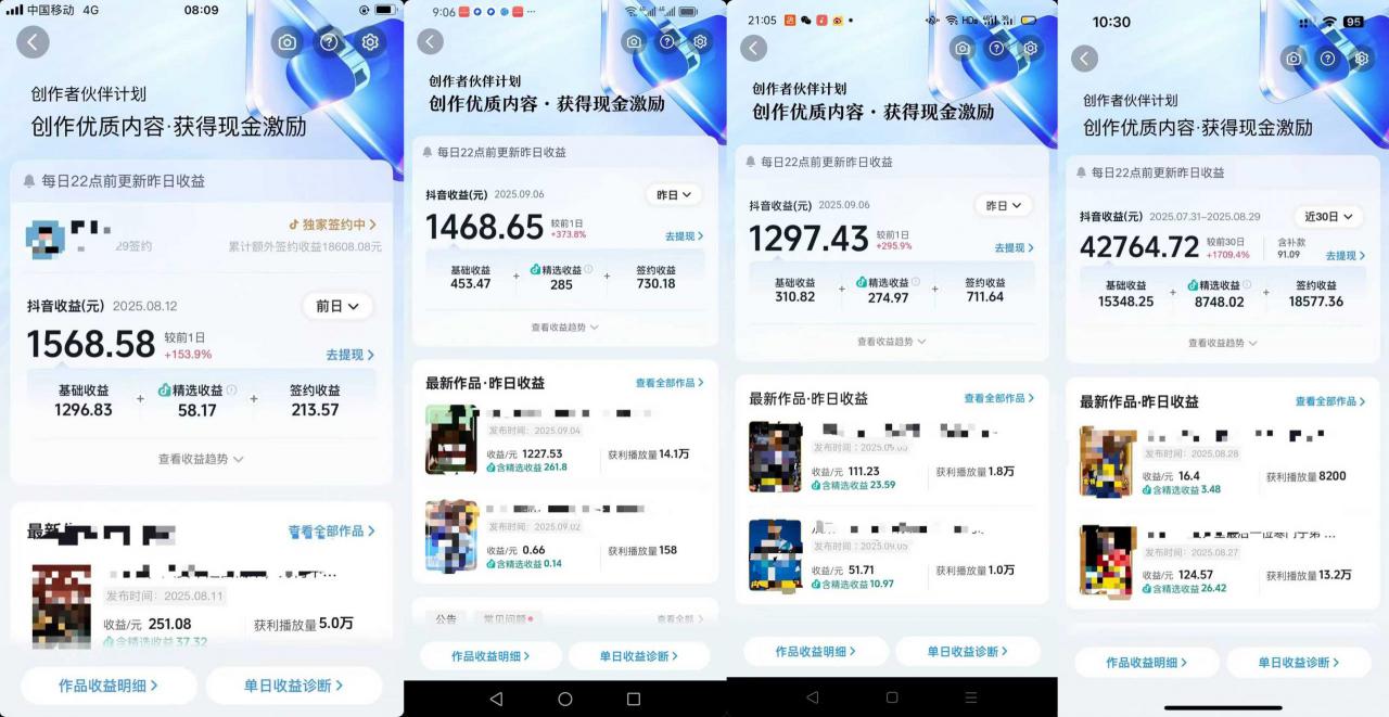 交通事故分析案例短视频，全新赛道，可做抖音精选计划，可同步百家号头条号支付宝视频号平台-网赚项目众筹网