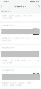 外面卖799的公众号写文章图文得赞赏项目,操作简单,小白看完也能上手-网赚项目众筹网