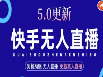 AI数字人快手短视频+虚拟直播，音频提取数字人生成-网赚项目众筹网