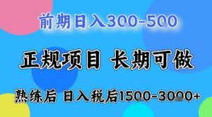 全年可变现项目,无门槛小游戏赛道,长期稳定,一天收益1k+,在家就可以自己创业【揭秘】-网赚项目众筹网