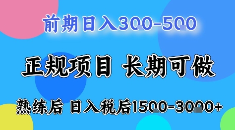 全年可变现项目，无门槛小游戏赛道，长期稳定，一天收益1k+，在家就可以自己创业【揭秘】-网赚项目众筹网