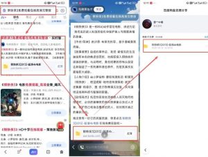 网盘拉新项目之百度Ai智能体玩法,0成本撬动千万免费流量,被动收入,一天变现1k+-网赚项目众筹网