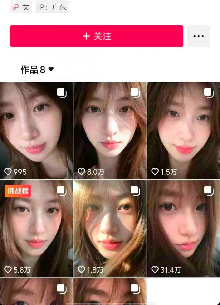 最新AI美女图文玩法教学，暴力起号涨粉，手机即可操作-网赚项目众筹网