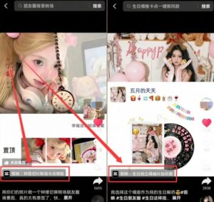 剪映模板拉新项目,操作简单,人人可做,转化高,8米一单,一天收益1k+-网赚项目众筹网