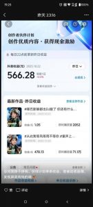 AI对口型音乐号项目，全平台一键分发，可以分成计划-广告收益-音乐推广-收徒-商单等-网赚项目众筹网