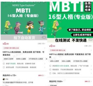 小红书虚拟电商掘金特训营第3期,从0到1带你玩小红书虚拟店铺-网赚项目众筹网